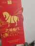 八马茶业六福临门三大茗茶红茶茶叶金骏眉铁观音肉桂248g礼盒装 节日送礼 实拍图
