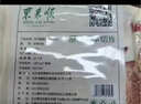 东来顺 内蒙古羔羊原切羊肉片1斤装 火锅食材羊肉卷 清真中华老字号 实拍图