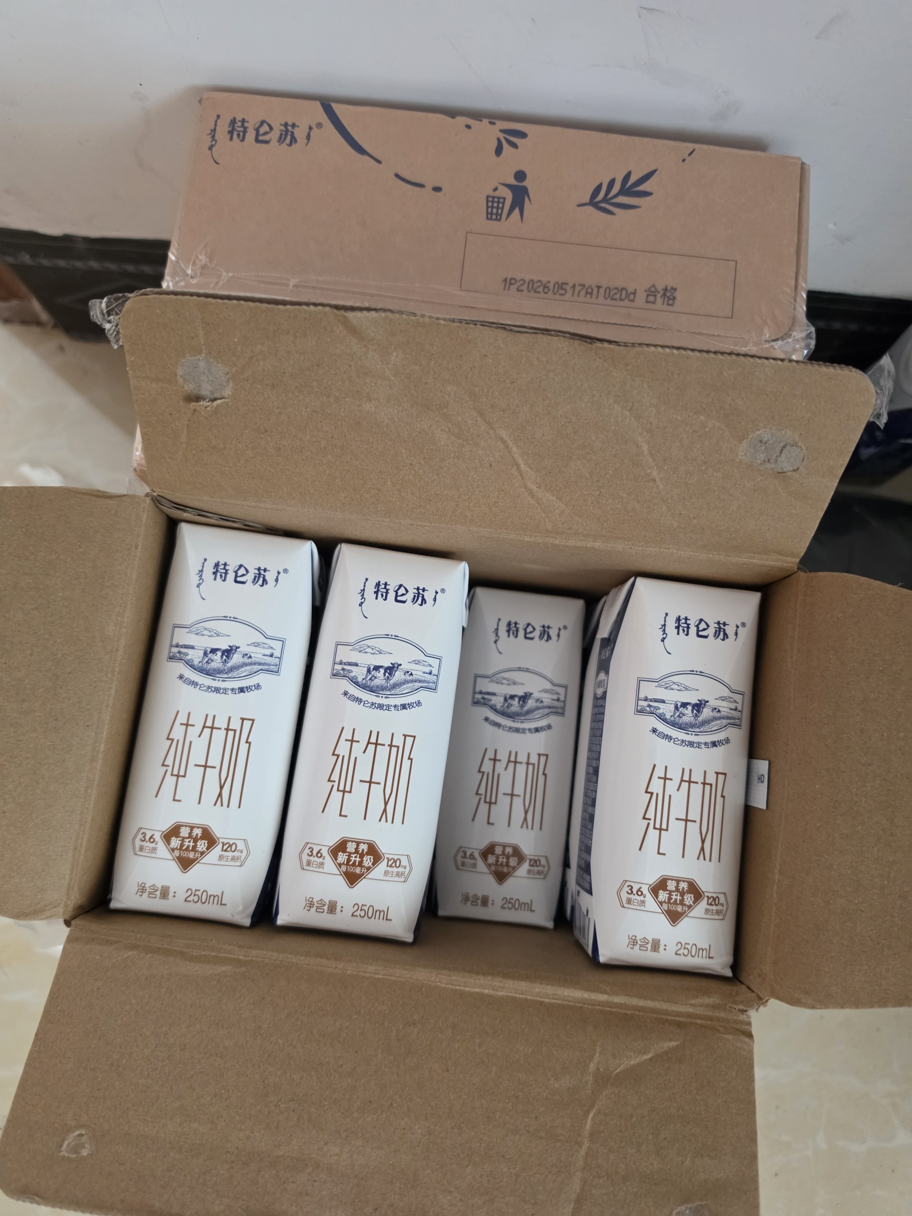 蒙牛特仑苏纯牛奶250ml*16盒 家庭早餐 送礼盒装送礼礼盒 实拍图
