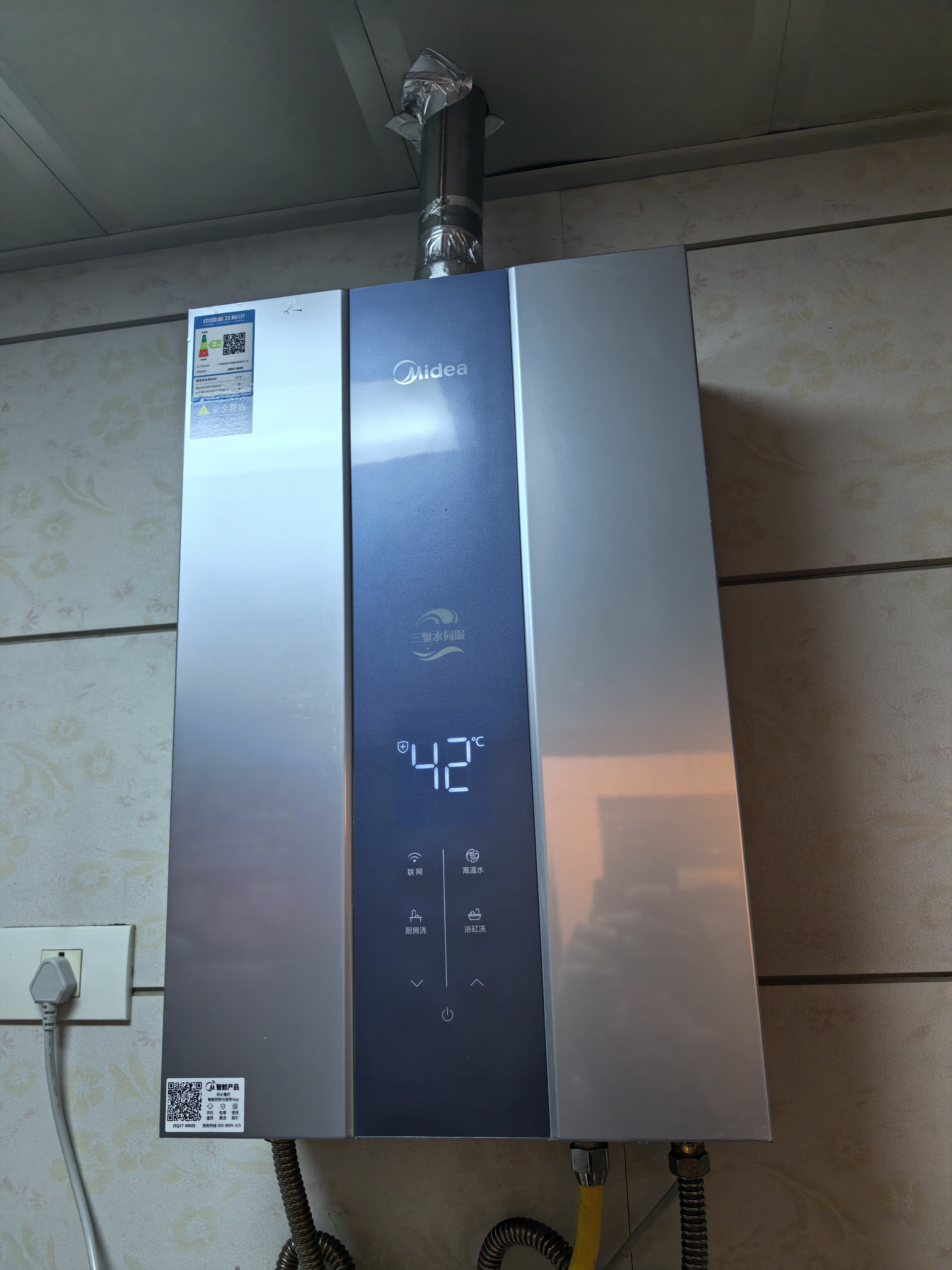 美的【MK6S 14L】优于13L 升级三驱瞬调水伺服 恒温大水量 低水压启动 一厨一卫 上门安装 燃气热水器 实拍图