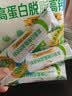 伊利高蛋白脱脂高钙奶粉450克袋装成人男女学生全家营养独立小袋 实拍图