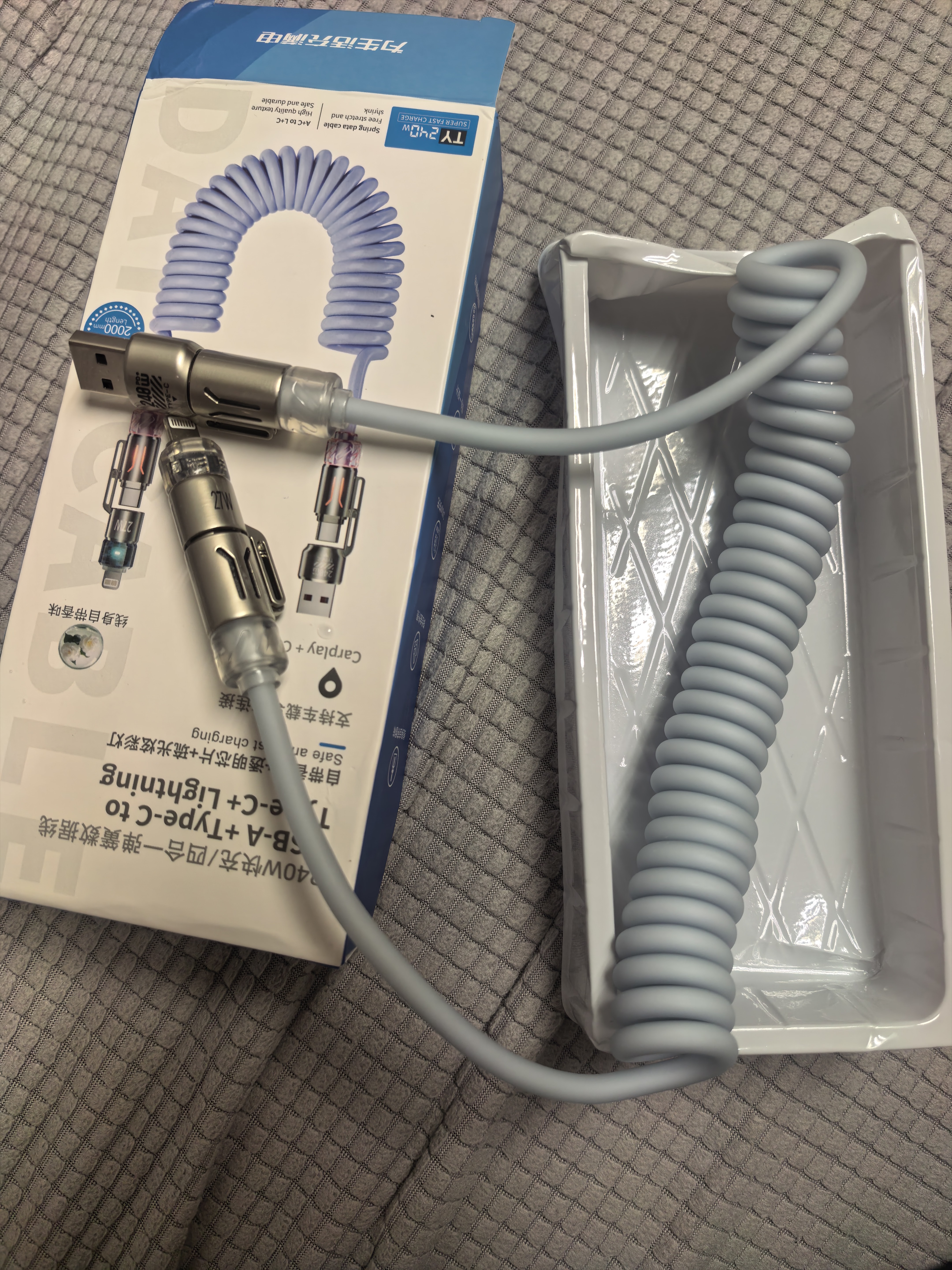 迪加伦240w四合一弹簧车载手机充电快充线苹果17vivotypec数据线香薰 实拍图
