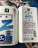 罗曼诺（ROMANO）男士逸风初见550g沐浴露持久留香 清新舒爽古龙香氛沐浴液男 实拍图