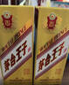 茅台 金王子 酱香型白酒 53度 500ml*6 整箱装 新老包装随机发货 实拍图