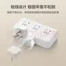 京东京造 柔性转换插头/品字形一转六插座6位分控插线板插座扩展器智能插座同公牛多插孔台灯插座 实拍图