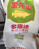 金龙鱼多用途麦芯小麦粉50斤  包子馒头面条 实拍图