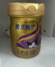 完达山菁采稚护较大婴儿配方奶粉2段800g(6-12个月)2.5倍OPO藻油DHA 实拍图