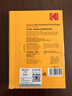 KODAK柯达收藏级RC高光防水相纸3R/5寸喷墨打印相片纸250g高质量照片纸防刮擦耐磨打印纸50张装9891-819 实拍图