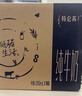 蒙牛特仑苏纯牛奶250ml*16盒 家庭早餐 送礼盒装送礼礼盒 实拍图