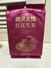 柴火大院 红花生米 2斤 中粒红皮生花生仁 五谷杂粮粗粮 八宝粥原料新花生 实拍图