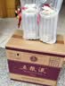 五粮液 普五八代 2025-26年 浓香型白酒 52度500ml*6 原箱 年份随机 实拍图