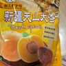 华味亨500g新疆天山大杏干无添加树上杏干蜜饯果干杏脯零食独立包装 /袋 实拍图