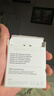 Apple/苹果 EarPods 闪电/Lightning有线耳机 iPhone耳机原装耳机适用闪电接口的手机平板 实拍图