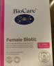 BioCare贝欧科蔓越莓女性益生菌胶囊30粒乳酸杆菌私处调理【3盒1周期】 实拍图