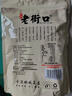 老街口原味南瓜子仁500g/袋大颗饱满无壳南瓜籽仁新货炒货烘培休闲零食 实拍图