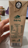 青藏祁莲牦牛奶含量≥70% 雅克米克纯牛奶200ml*12盒 送礼礼盒 实拍图