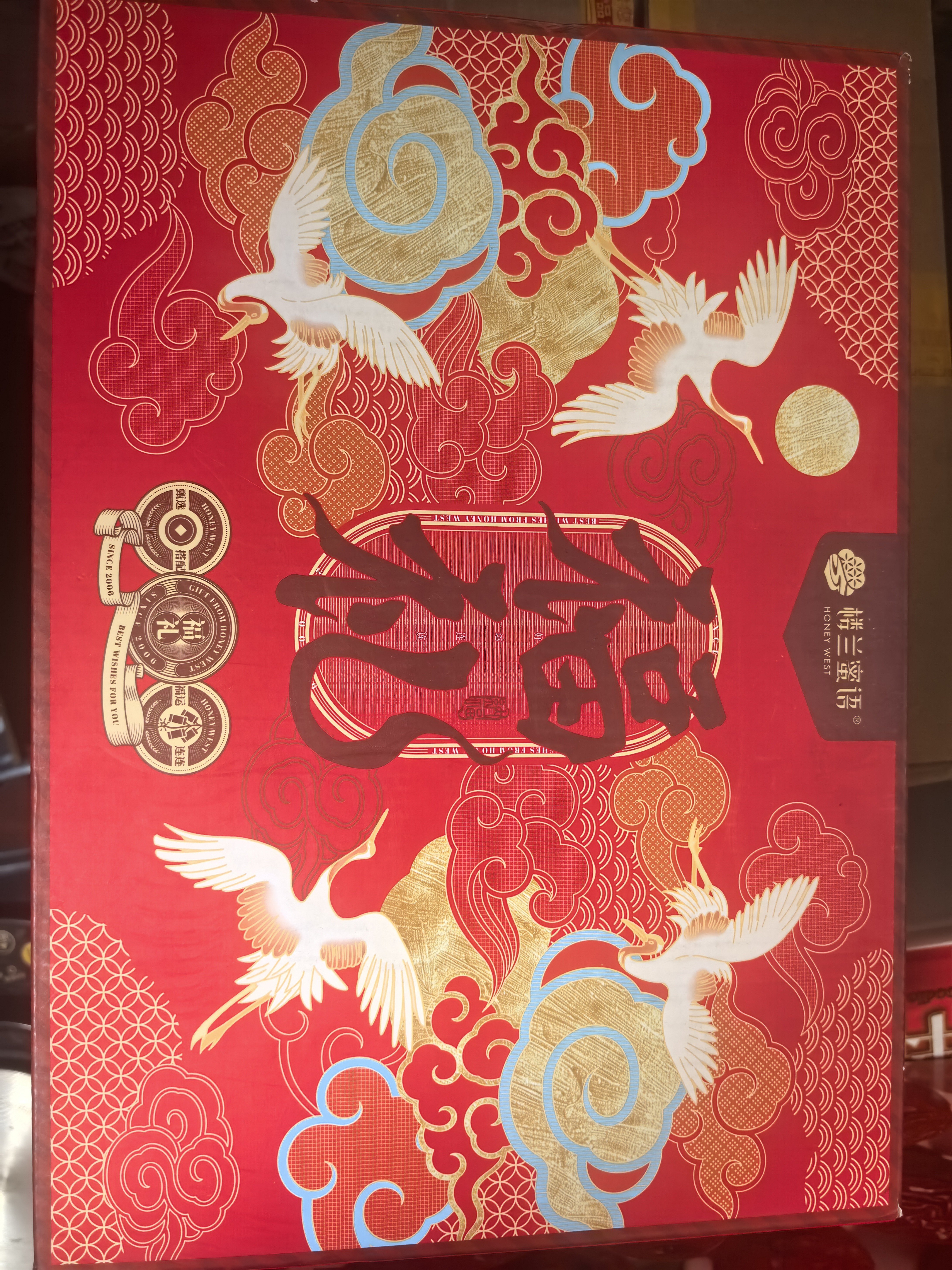 楼兰蜜语锁鲜特级去无核灰枣900g送礼礼盒 原味即食煲汤泡水红枣新疆零食 实拍图