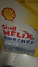 壳牌（Shell）黄壳HX5 合成技术机油5w-30(5w30)SP级 4L 汽车保养京东自营 实拍图