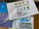 映美佳 DR1035硒鼓 适用兄弟DCP1518 1608 1618 MFC1813 1818 1819 1906 1919NW HL1118 1218W联想LD201 实拍图