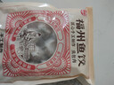 海欣手工福州鱼饺300g鱼皮饺鱼皮包肉馅肉燕福州小吃速食早餐火锅食材 实拍图