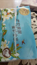 清风抽纸 丝柔臻品4层90抽*8包M码加大 面巾纸卫生纸餐巾纸 纸巾提装  实拍图