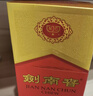 剑南春水晶剑 52度 500ml*6瓶 整箱装 浓香型白酒 实拍图