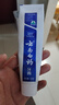 云南白药牙膏益生菌系列520套装 健齿护龈清新口气 洁净口腔4支装520g 实拍图