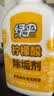 绿伞 柠檬酸除垢剂 水垢清洁剂 饮水机电水壶鱼缸去水垢 280g*2瓶 实拍图
