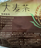 贡苑大麦茶880g独立三角包苦荞茶回炒麦芽110包烘焙餐后解腻独立装 实拍图