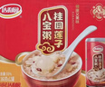 达利园桂圆银耳八宝粥送礼方便速食早餐粥即食罐头360g*12罐*2箱 实拍图