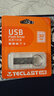 台电（TECLAST）32GB USB2.0 U盘 金属招标投标办公车载U盘 迷你型便携防水电脑大容量高速读写优盘 实拍图