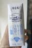 蒙牛特仑苏低脂纯牛奶250ml×16盒 健身减脂 送礼优选礼盒装 实拍图