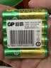 超霸（GP）5号电池40粒五号碳性干电池适用于耳温枪/血氧仪/血压计/血糖仪/鼠标等5号/AA/R6P 商超同款 实拍图