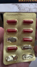 国风 红源达 多糖铁复合物胶囊 0.15g*12粒 缺铁性贫血补铁孕期哺乳期补铁儿童补铁补铁胶囊铁剂 实拍图