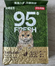 京东京造 真茶豆腐混合猫砂2.5kg*4 除臭抑菌低尘不粘底强吸水易结团 实拍图