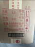 赖茅 端曲2.0 酱香型白酒 53度 500ml*6 整箱装 实拍图