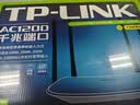 普联（TP-LINK）双千兆路由器 易展mesh分布式 AC1200无线家用穿墙 5G双频 WDR5620千兆易展版 IPv6 实拍图