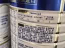 美素佳儿（Friso）皇家幼儿配方奶粉3段（1-3岁幼儿适用）800g*3罐 乳铁蛋白 实拍图