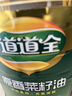 道道全【保真菜籽油】 食用油 原香菜籽油 物理压榨非转基因 5L*1桶 实拍图