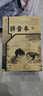 小学生标准作业本环保纸张预防近视错题本绘画本拼写本练字本草稿本语文本拼音本日记本真小楷本听写本数学本竖式本田子本定位英语本 田字本 无规格 实拍图