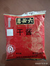 六必居 干酱 250g 豆瓣酱黄豆酱干黄酱 中华老字号 实拍图