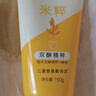 旁氏（POND'S）米粹润泽保湿洁面乳150g 氨基酸洗面奶男女去角质38节礼物 实拍图