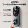 360可视门铃6Pro 500万超清画质家用监控智能门铃电子猫眼摄像头超清夜视远程通话包裹快递看护 实拍图