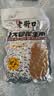 老街口五香味花生米500g袋装脱油花生仁粒大酥脆下酒菜休闲零食坚果 实拍图