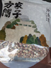 方家铺子中华老字号 六星鸡头米 芡实 炖汤煲粥配料红皮芡实500g 始于1906 实拍图