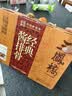 三凤桥经典酱排骨礼盒真空包装940克无锡特产卤味熟食礼盒大礼包 实拍图