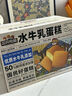 三只松鼠蒸蛋糕 520g/整箱手撕小面包口袋吐司营养早餐生日糕点 实拍图