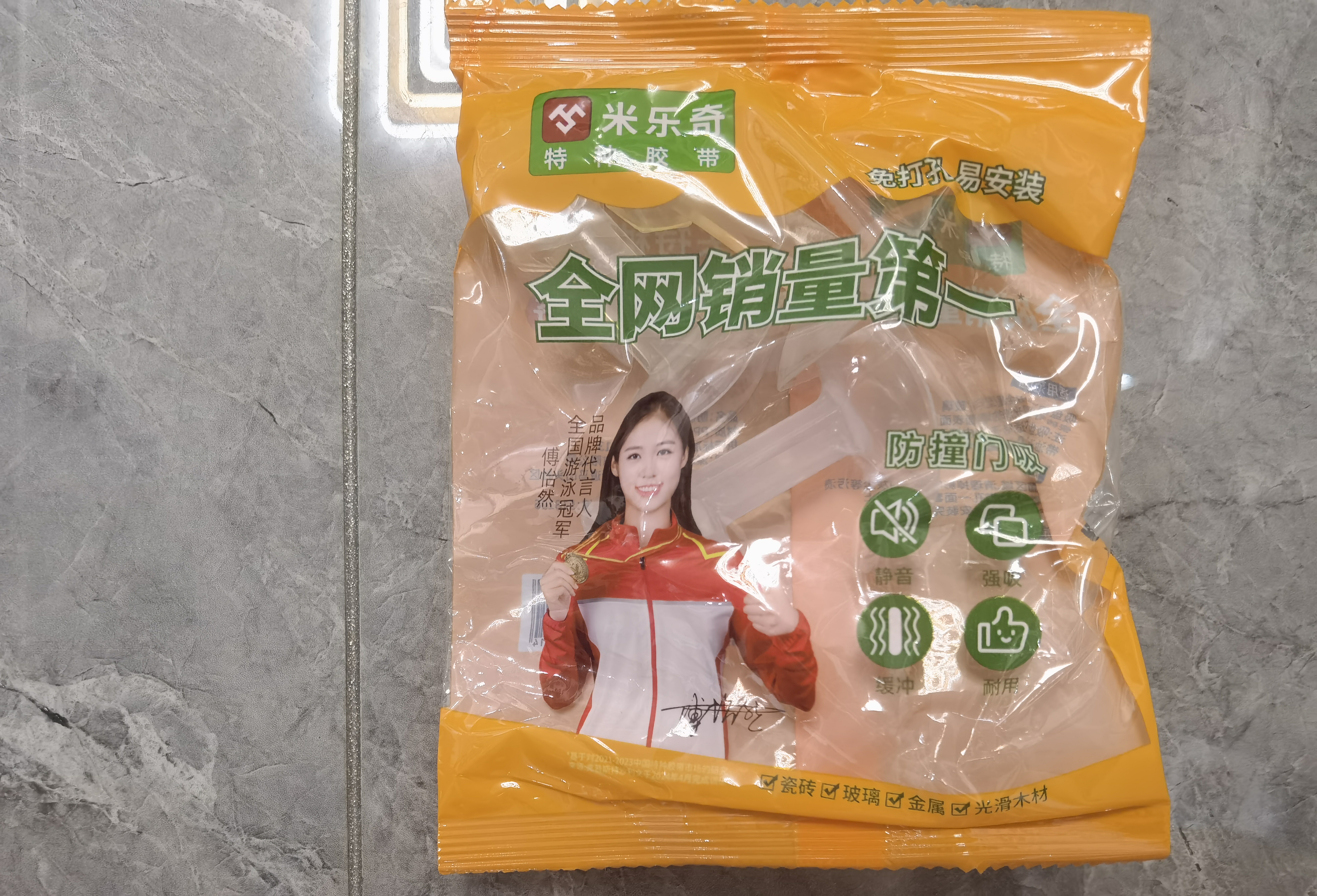 歌阁门吸门挡器免打孔门阻墙吸门锁门把手保护套硅胶门碰缓冲防撞神器 【透明款】 3个装 实拍图