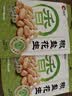 洽洽椒盐味香花生150g花生米下酒菜油炸开袋即食办公室解馋小零食 实拍图