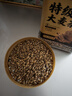 玉滋堂特级炒熟大麦茶炒麦芽特级正品品牌回奶断奶退奶浓香型1kg 实拍图